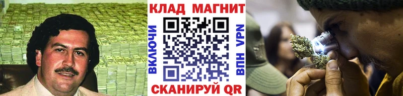 Хочу наркоту Белебей Кокаин  Гашиш  АМФ  Каннабис 