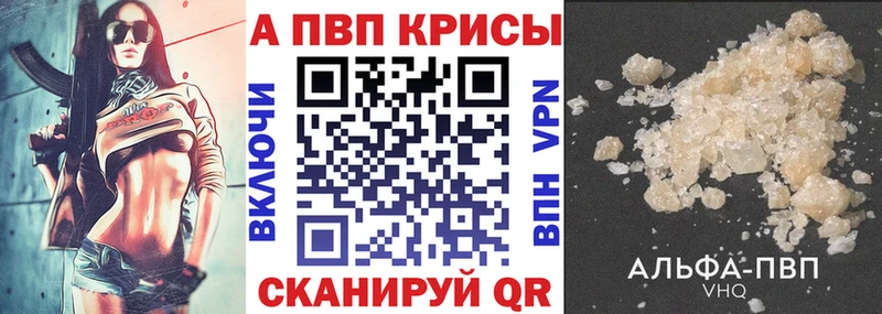mega зеркало маркетплейс какой сайт Alfa_PVP СК Белебей