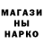 MDMA crystal Eduard Mykhailov