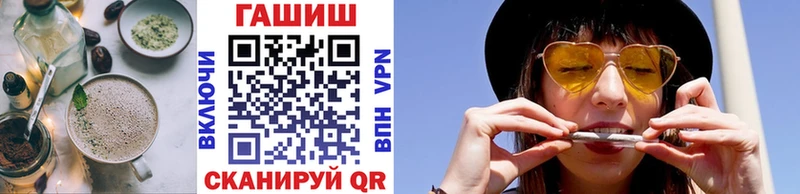 Печенье с ТГК марихуана Белебей