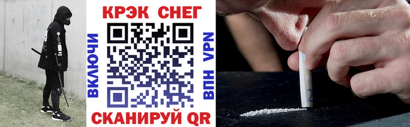 где найти   Белебей  COCAIN 99% 
