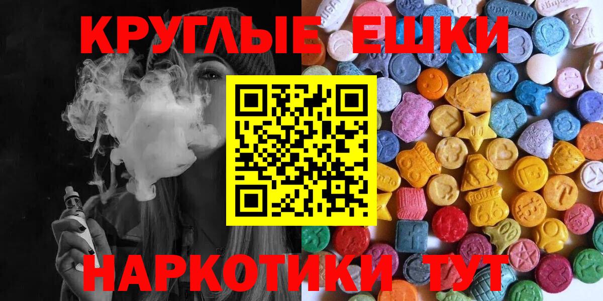 Белебей  где найти наркотики  Вход с VPN  ЭКСТАЗИ круглые  ЭКСТАЗИ таблы  Экстази 