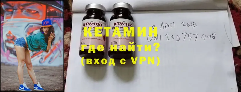 блэк спрут tor  Белебей  Кетамин ketamine 