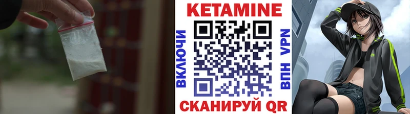 КЕТАМИН ketamine  Белебей 