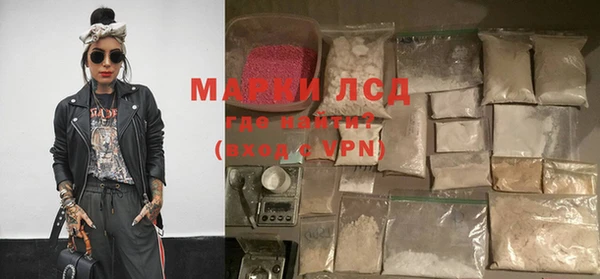 ГАЛЛЮЦИНОГЕННЫЕ ГРИБЫ Михайловка