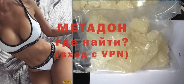 ALPHA-PVP Михайлов