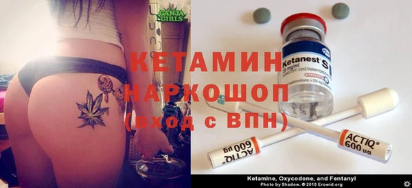 стаф Михайловск