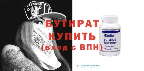 ГАЛЛЮЦИНОГЕННЫЕ ГРИБЫ Михайловка