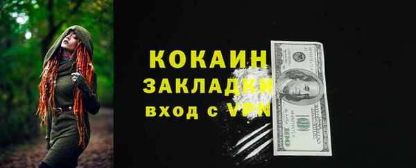 ГАЛЛЮЦИНОГЕННЫЕ ГРИБЫ Михайловка