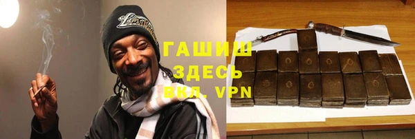 ALPHA-PVP Михайлов