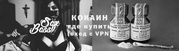ALPHA-PVP Михайлов