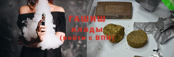 ALPHA-PVP Михайлов