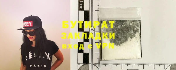 прущие крисы Надым