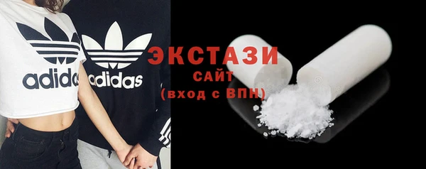 ГАЛЛЮЦИНОГЕННЫЕ ГРИБЫ Михайловка