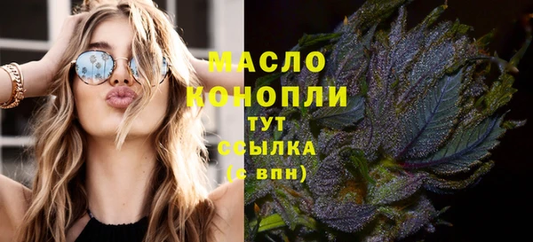 ГАЛЛЮЦИНОГЕННЫЕ ГРИБЫ Михайловка