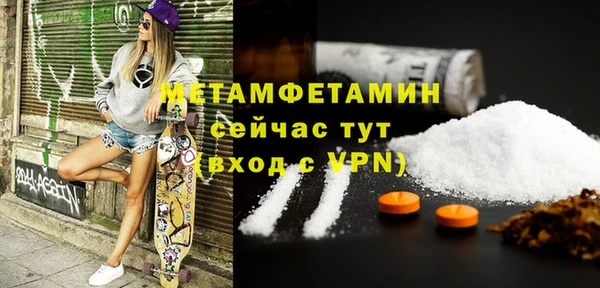 ГАЛЛЮЦИНОГЕННЫЕ ГРИБЫ Михайловка