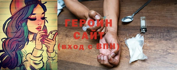 ALPHA-PVP Михайлов