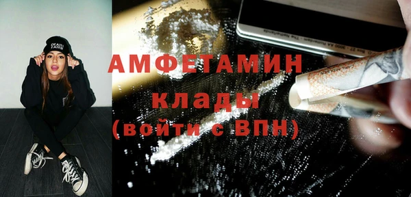 ALPHA-PVP Михайлов