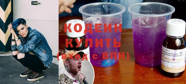 ALPHA-PVP Михайлов