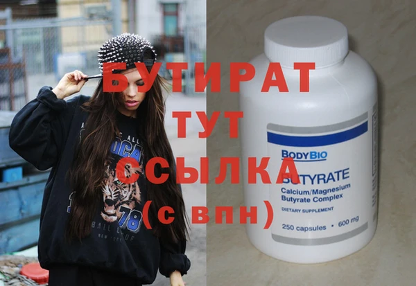 метамфетамин Усмань