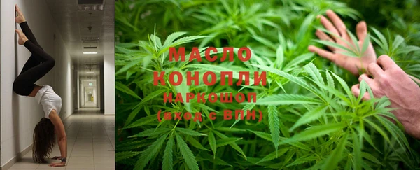 ГАЛЛЮЦИНОГЕННЫЕ ГРИБЫ Михайловка