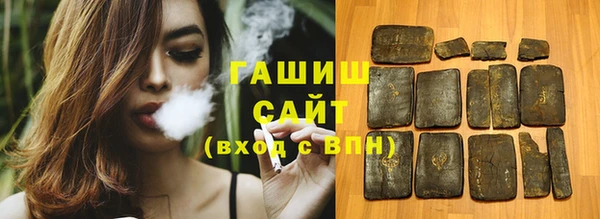 ГАЛЛЮЦИНОГЕННЫЕ ГРИБЫ Михайловка