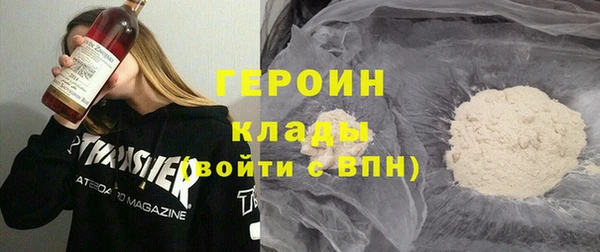 ALPHA-PVP Михайлов