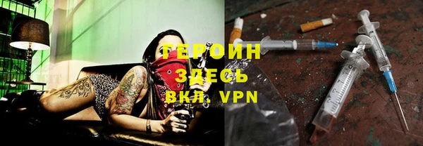 ALPHA-PVP Михайлов