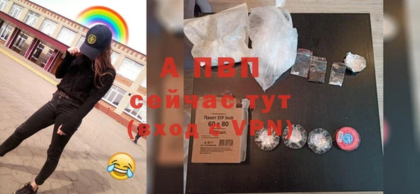 ALPHA PVP Абинск