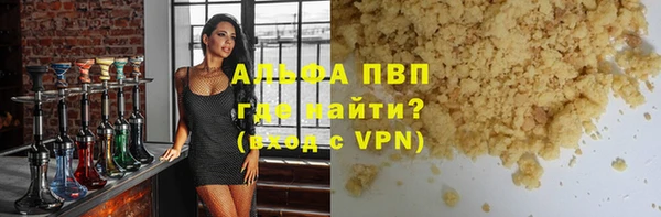 ALPHA-PVP Михайлов