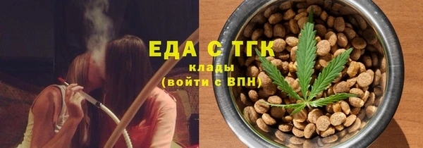 амф Навашино
