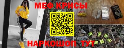 кокаин VHQ Абакан