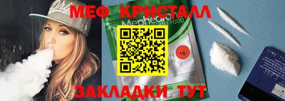 мефедрон Аргун