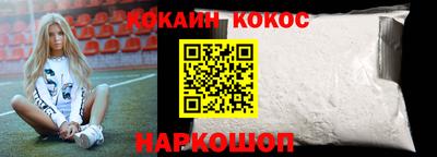 стаф Балаково