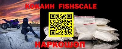 мефедрон Аргун