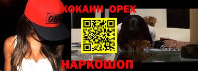 мефедрон Аргун