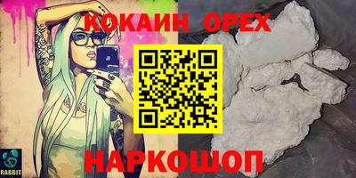 мефедрон Аргун