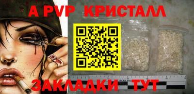 мефедрон Аргун