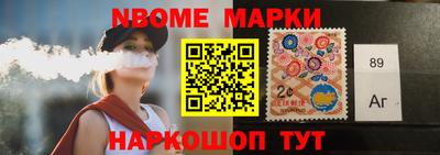 стаф Балаково