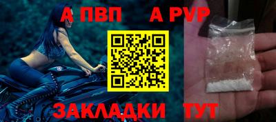 хмурый Апшеронск