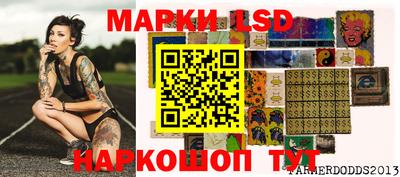 ешки Балашиха