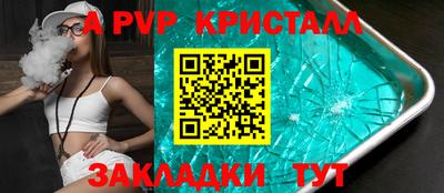 хмурый Апшеронск