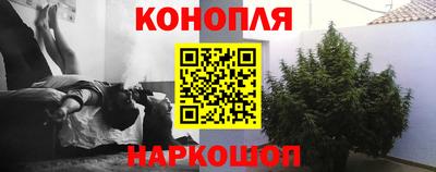 дистиллят марихуана Балахна