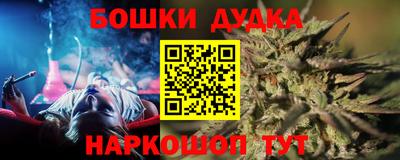 мефедрон Аргун