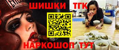 мефедрон Аргун