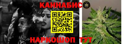 дистиллят марихуана Балахна