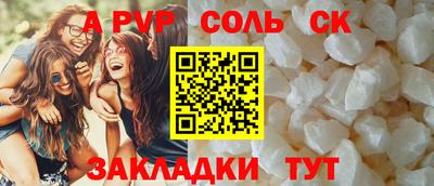 хмурый Апшеронск