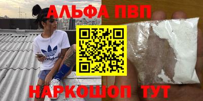 мефедрон Аргун