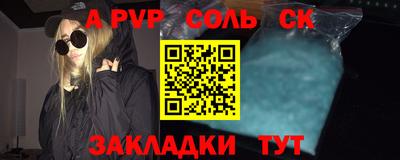 ешки Балашиха