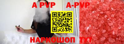 мефедрон Аргун